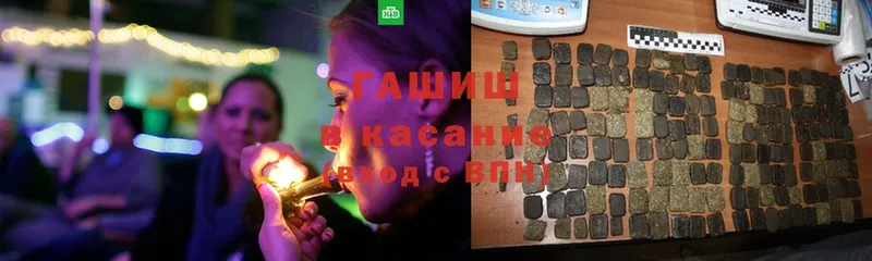 ГАШ убойный  наркошоп  Коряжма 