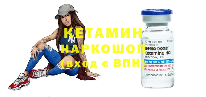 КЕТАМИН ketamine  ссылка на мегу вход  Коряжма  дарнет шоп 