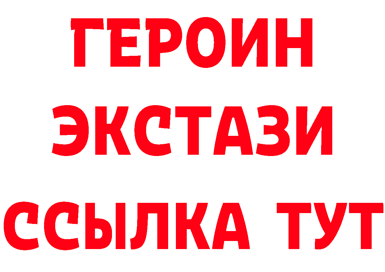 Бутират вода маркетплейс площадка hydra Коряжма